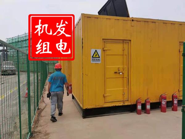 霞浦出租发电机常规保养内容