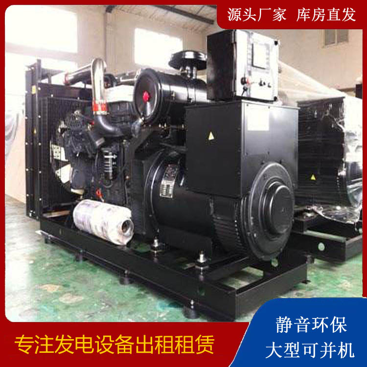 霞浦出租发电机 为您讲解发电机的工作原理