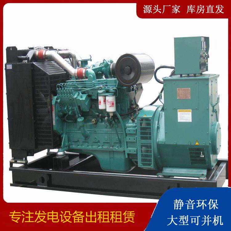 霞浦出租发电机教您康明斯发电机怎样开启