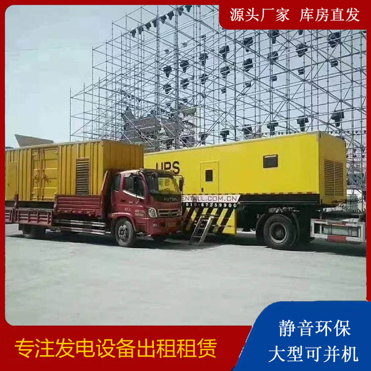 霞浦有哪些常见的发电机组输出电压类型？